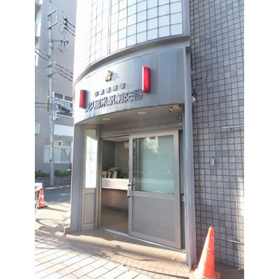 【周辺】 | プラスパ小山 | 警察署・交番「東久留米駅前交番まで291ｍ」東久留米駅前交番