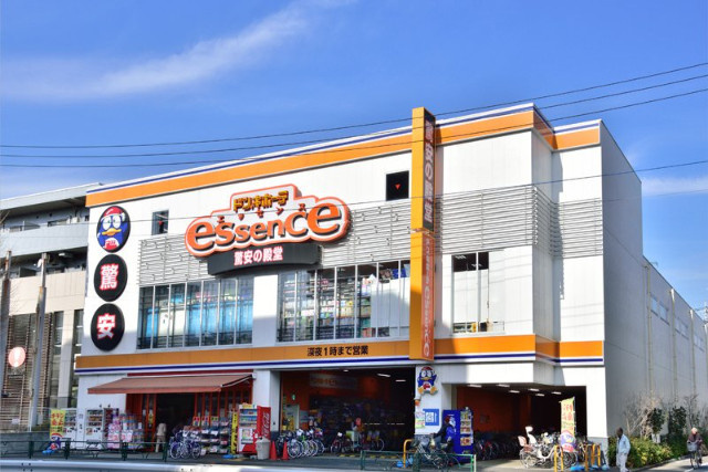 練馬区関町北３丁目のアパートの周辺|ドン・キホーテessence関町店 1010m
