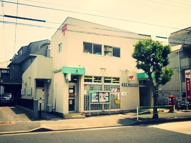 練馬区関町北３丁目のアパートの周辺|保谷富士町郵便局 922m