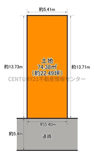 【土地図】 | 春日出中１丁目　建築条件付宅地 | 土地面積：７４．３８平米
建築プランもございます！