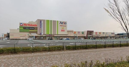 アリオ市原まで1700m