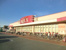 ベルクス松飛台店まで319m