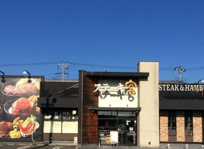 【周辺】 | フェアリーホーム | ステーキ宮まで310m