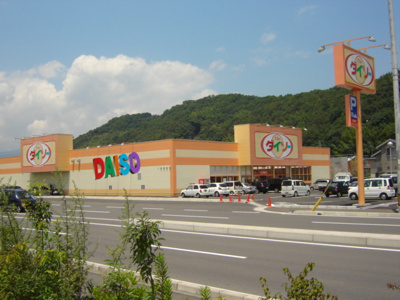 【周辺】 | カーサ・ベルデＢ | ダイソーまで240ｍ