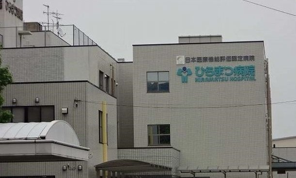 ヴェール・ヴェルサンⅣの周辺|ひらまつ病院まで1500m