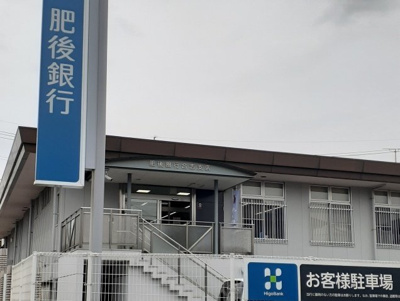 【周辺】 | エスポアールシラキⅡ | 肥後銀行　合志支店まで870m