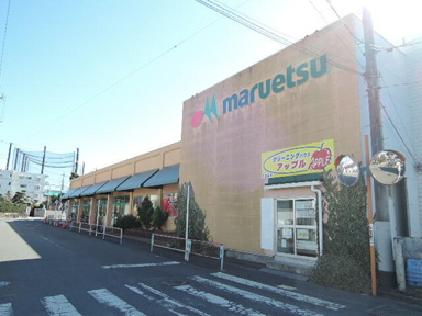 マルエツ愛甲石田店まで150m