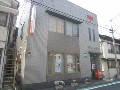 横須賀上町北郵便局まで344m