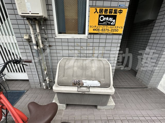 USハウスのその他共用部分