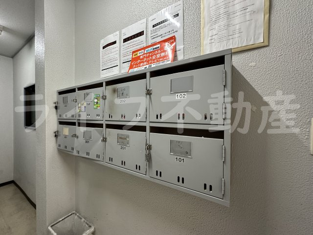 USハウスのその他共用部分