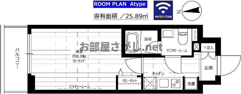 グランドコンシェルジュ池袋本町イーストの間取り