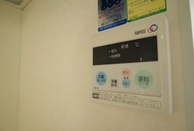 パトリア芦屋のその他