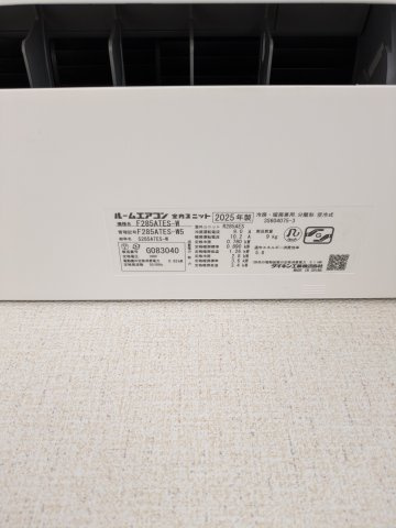 ストリームⅡの設備