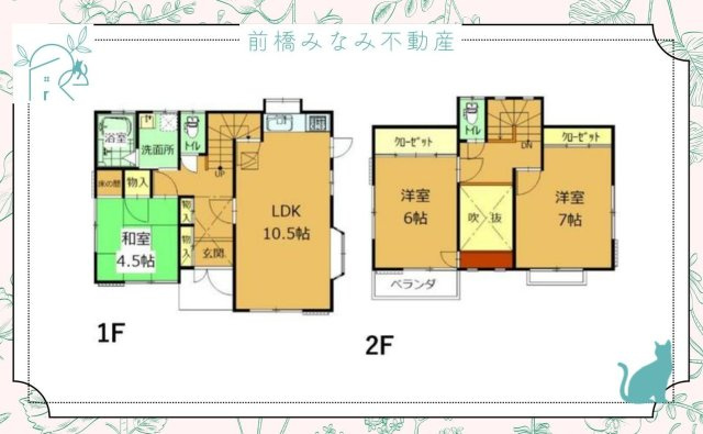 【中古戸建】桐生市新里町山上　３LDK