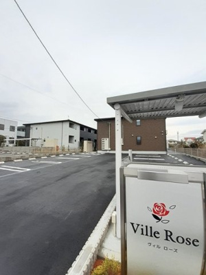 【駐車場】 | ヴィル・ローズ