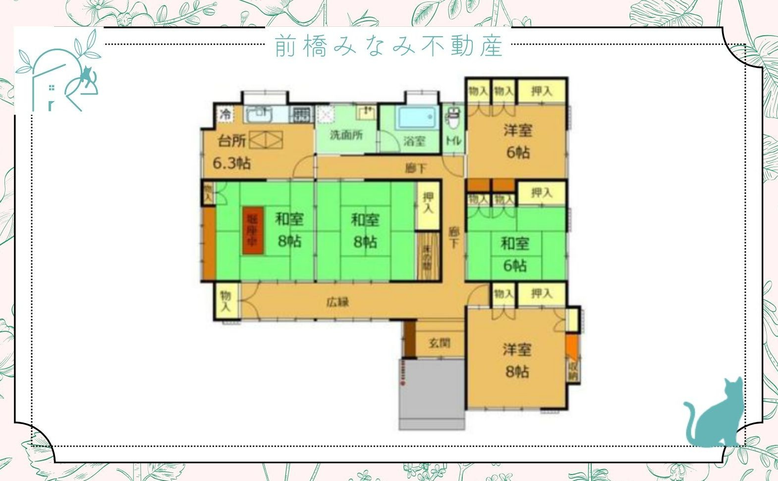 【中古戸建】桐生市川内町2丁目　５DK