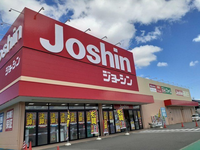 【周辺】 | メガルファ | ジョーシン岩出店様まで3000m