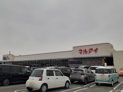 【周辺】 | エザンステリトワールブリエ | マルアイまで1109m