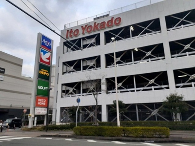 【周辺】 | エザンステリトワールブリエ | アリオ加古川まで1800m