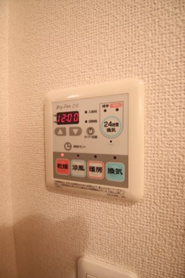 【設備】 | プラッツくみのき | 浴室乾燥機
