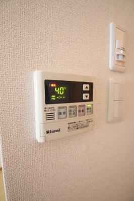 【設備】 | プラッツくみのき | 給湯器