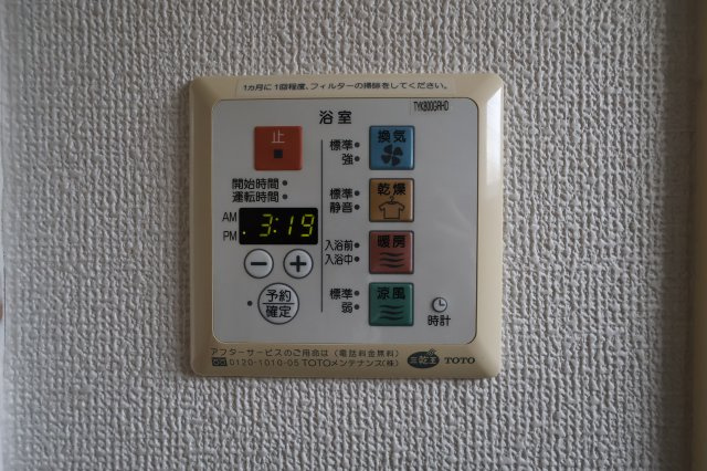 ソレイユの設備