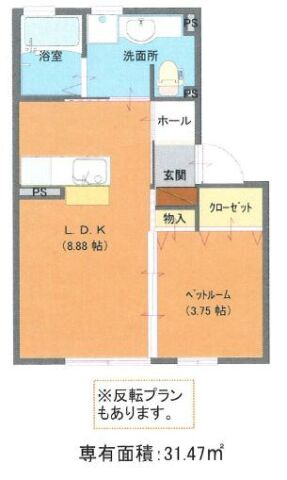 ソレイユの間取り