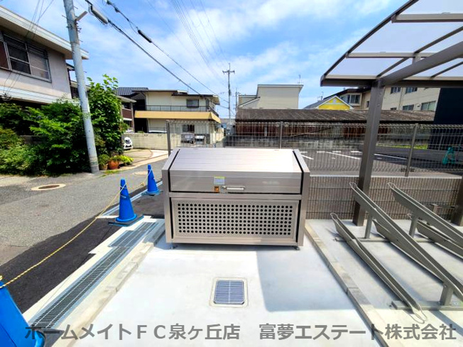 【その他共用部分】 | グランハイツ西喜