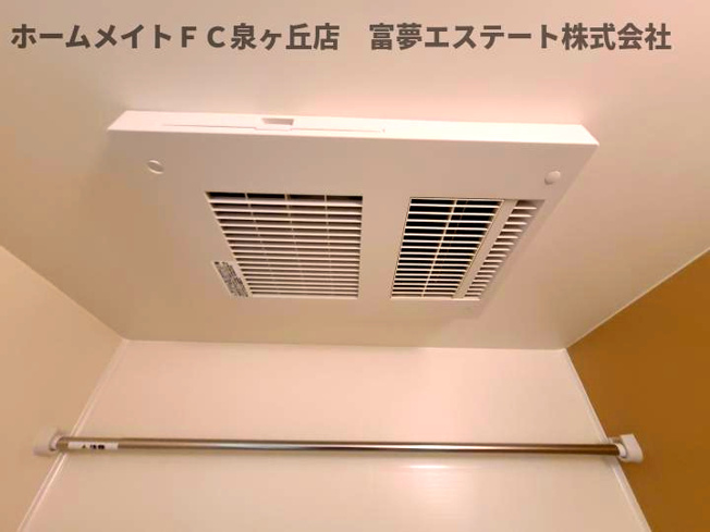 【設備】 | グランハイツ西喜 | 浴室乾燥機