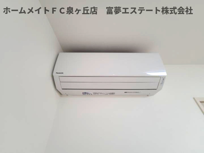 【設備】 | グランハイツ西喜