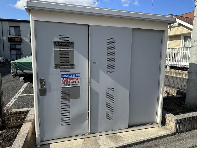 レオパレス愛のその他