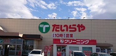 レオパレスリトルワールド　Ⅲの周辺