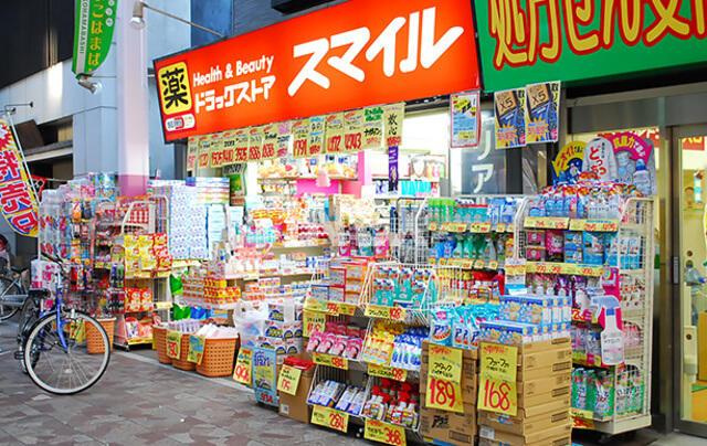 ガーラ・グランディ横濱関内の周辺