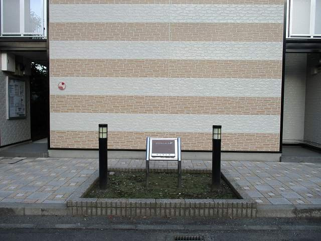 レオパレスサンライズのその他