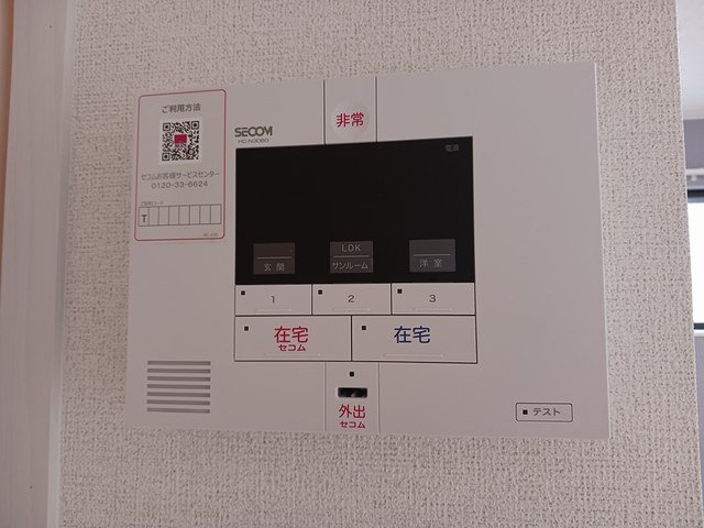 ロイヤル・鈴　Ｈのセキュリティ