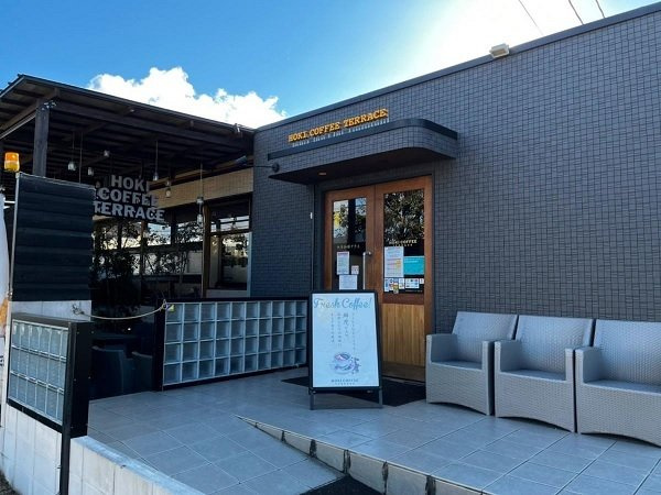 グレース大清水Ⅰの周辺|帆季珈琲テラス 緑区店まで600m