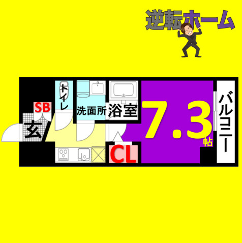 エスリード大須アヴェニュー　名古屋市賃貸　仲介手数料無料の間取り