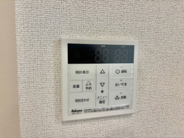 ルミナーレAの設備