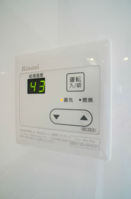 【設備】 | リブリ・メゾンエイト