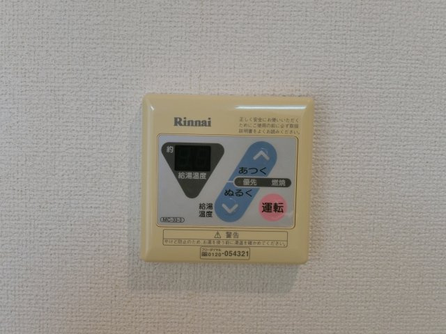 スプリングフィールドＢの設備