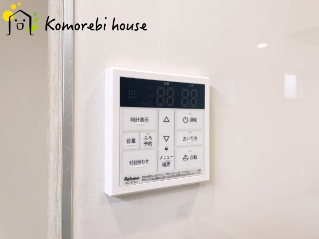 上尾市原市北1丁目　新築一戸建て　ブルーミングガーデン　01のその他|キッチンからワンタッチで湯張りや追い焚きができる給湯スイッチ。夕飯の支度をしながら、同時進行でお風呂の準備ができる効率の良い生活動線が魅力です。																	
