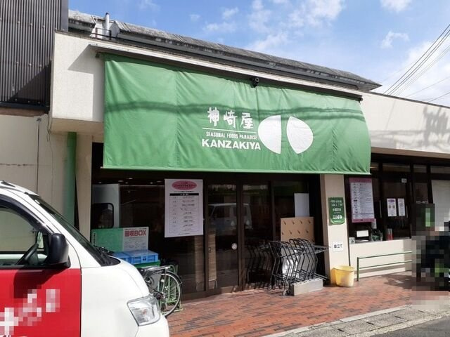 Ｖｉｌｌａ　朱雀の周辺|神崎屋 西向日店まで120m