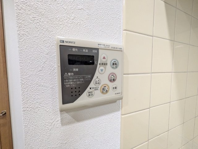 八王子市　北野町　中古戸建ての設備|～給湯器リモコン　風呂予約機能、オートバス、追い炊き機能付～