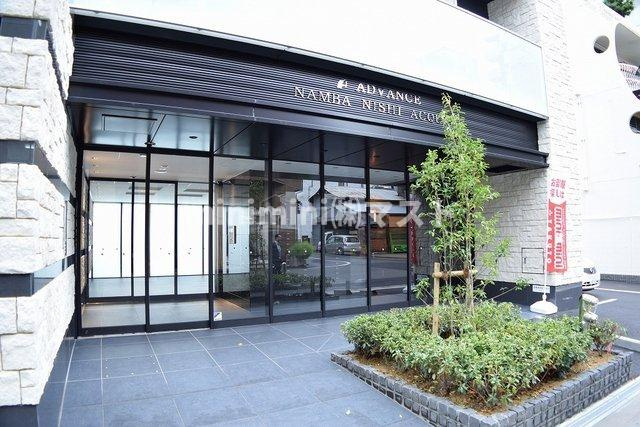 アドバンス難波西アクアのエントランス