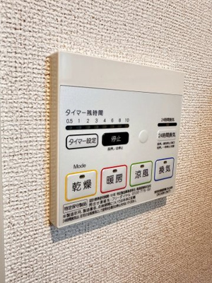 【その他】 | ブロスタ真砂