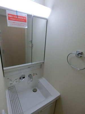 【洗面所】 | ルミナス桜台