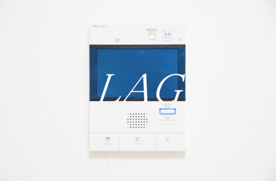 【設備】 | アイルプレミアム千駄木 | TVモニターフォンです。