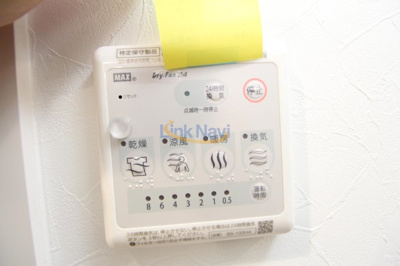 【設備】 | プライマル新大阪