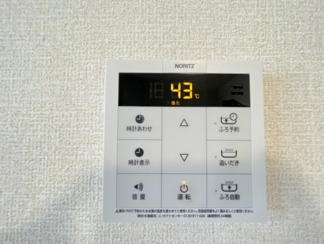 フィオーレの設備