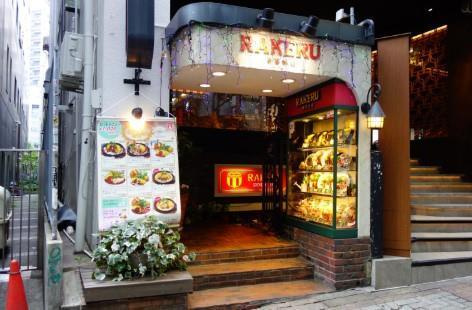 カノンパレスの周辺|ファミリーマート　渋谷二丁目中央店まで132m 